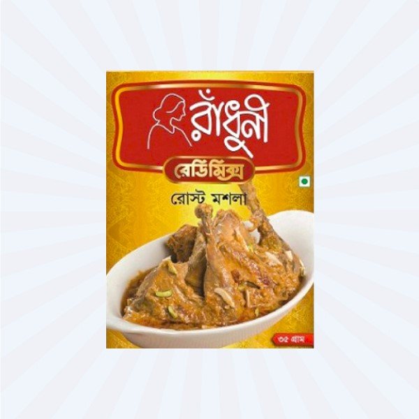 Roast Masala (Danish / Radhuni)